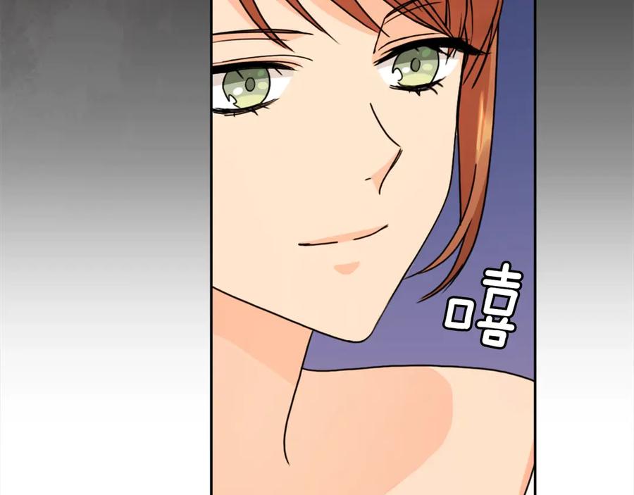 《替身女王》第36话 你是最美 第32页