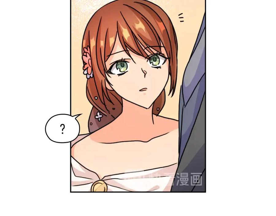 《替身女王》第36话 你是最美 第90页