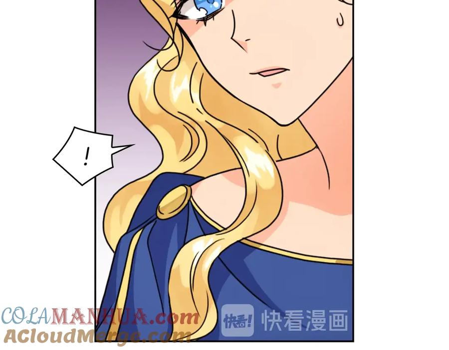 《替身女王》第36话 你是最美 第49页