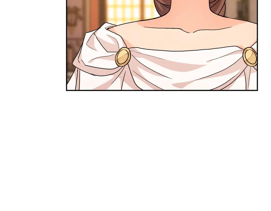 《替身女王》第36话 你是最美 第42页