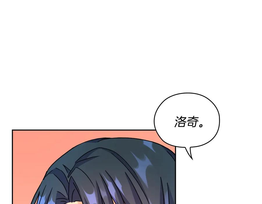 《替身女王》第36话 你是最美 第72页