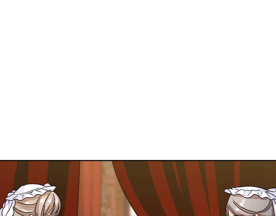 《替身女王》第36话 你是最美 第123页