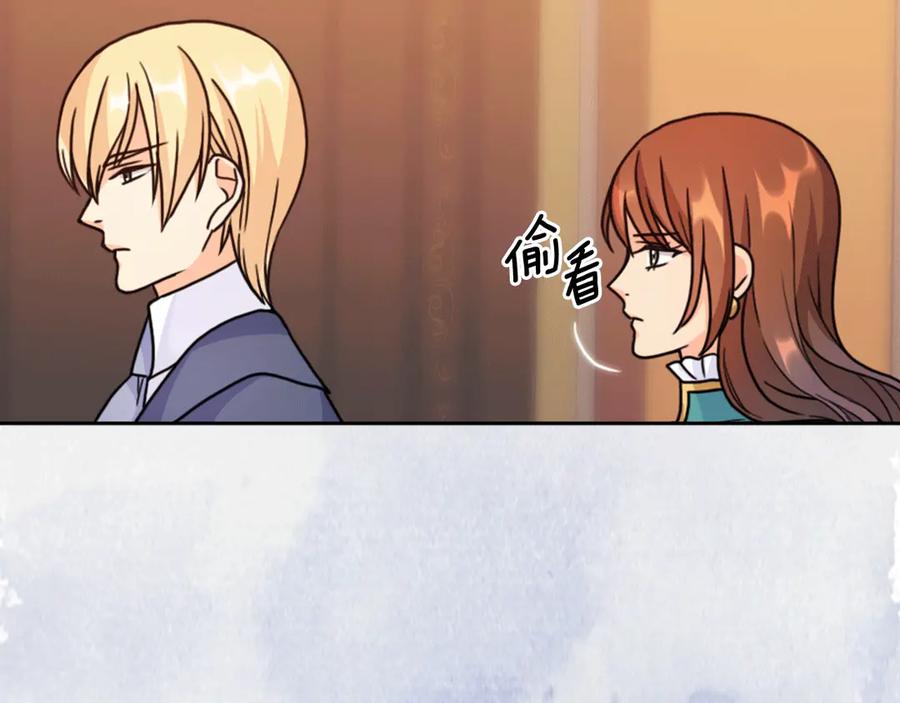 《替身女王》第37话 罗德里戈侯爵 第104页