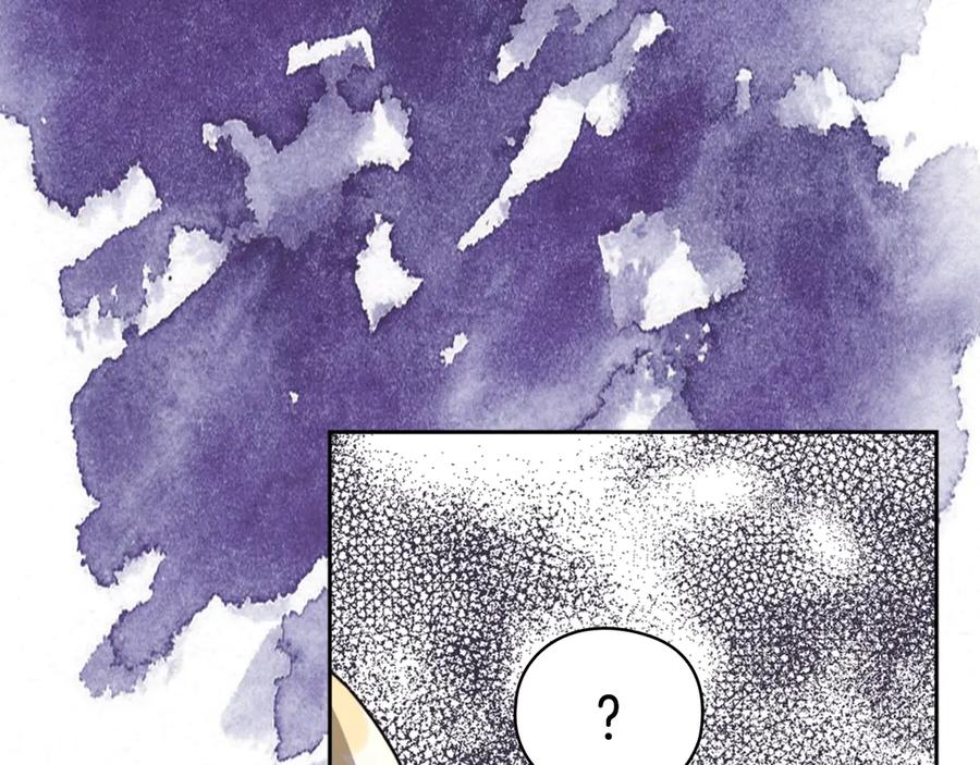 《替身女王》第37话 罗德里戈侯爵 第143页