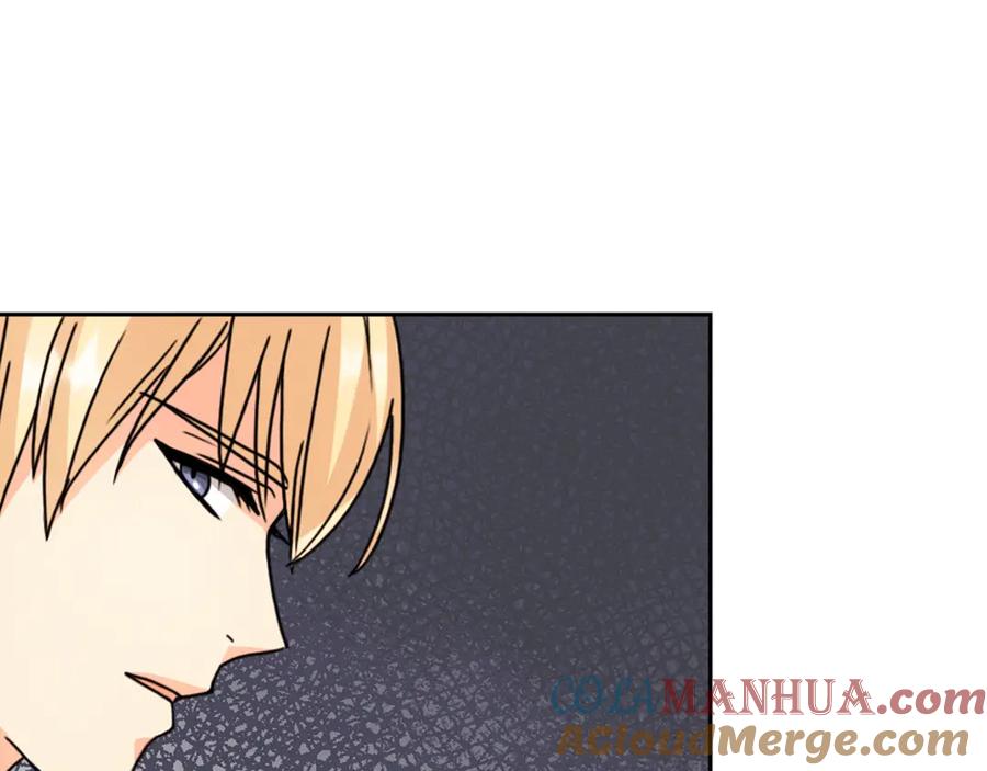 《替身女王》第37话 罗德里戈侯爵 第141页