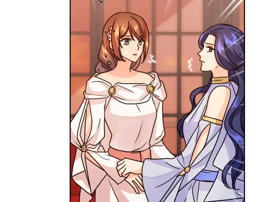 《替身女王》第37话 罗德里戈侯爵 第18页