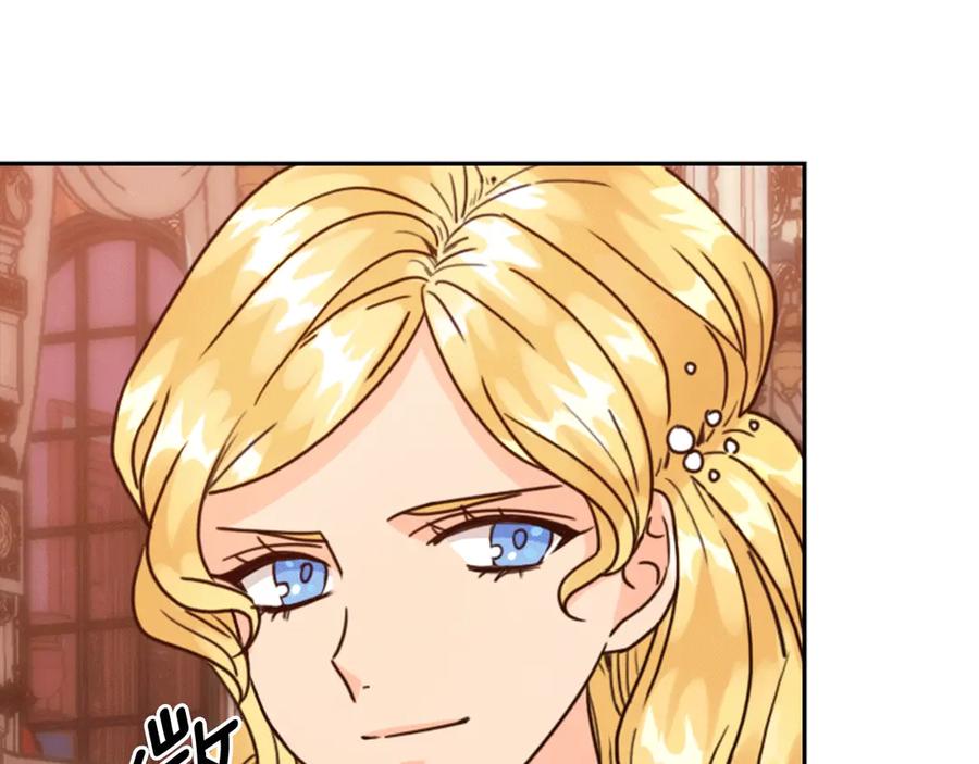 《替身女王》第37话 罗德里戈侯爵 第28页