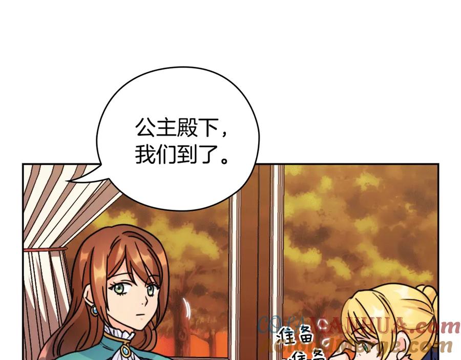 《替身女王》第37话 罗德里戈侯爵 第89页