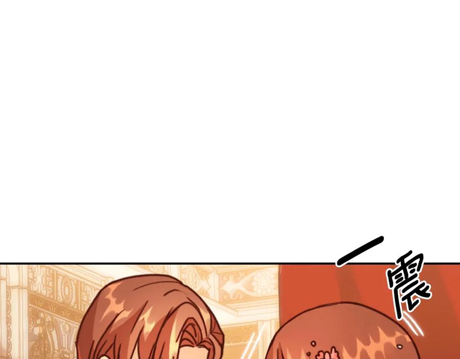 《替身女王》第37话 罗德里戈侯爵 第36页