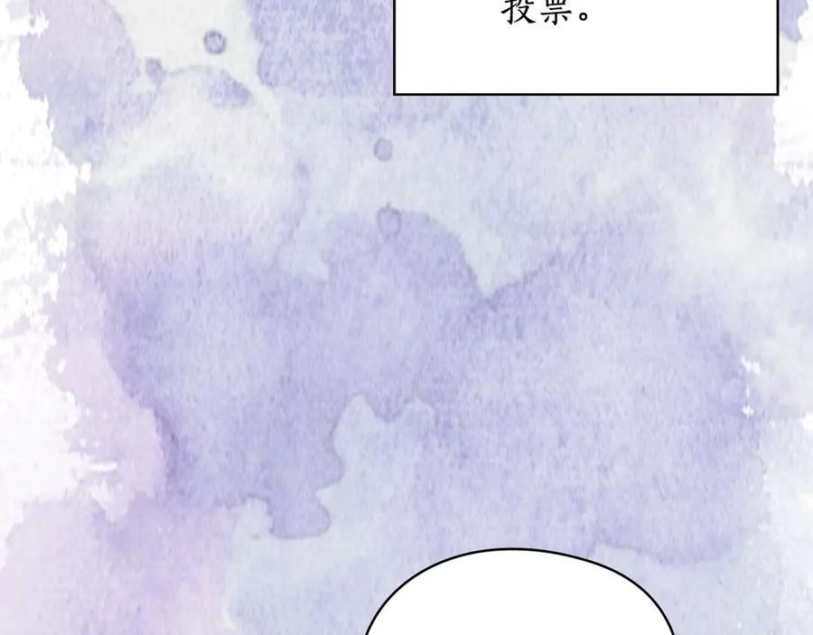 《替身女王》第37话 罗德里戈侯爵 第107页