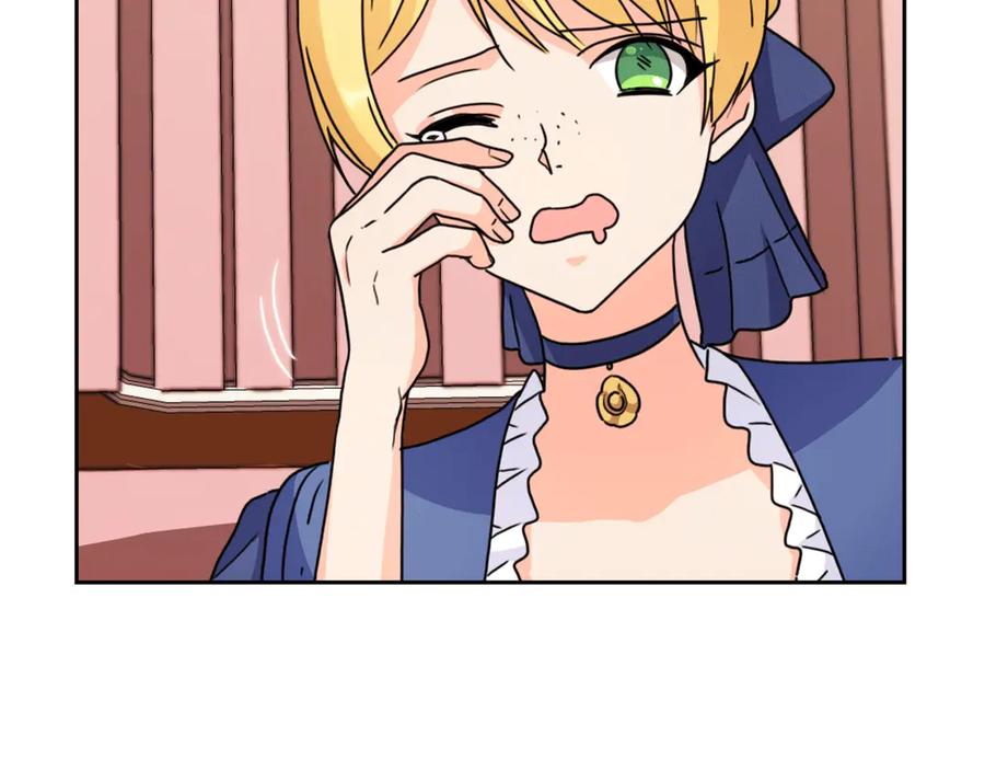 《替身女王》第37话 罗德里戈侯爵 第76页