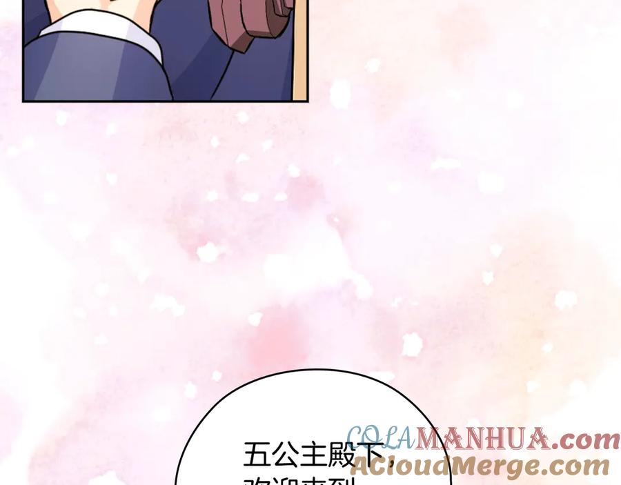 《替身女王》第37话 罗德里戈侯爵 第93页