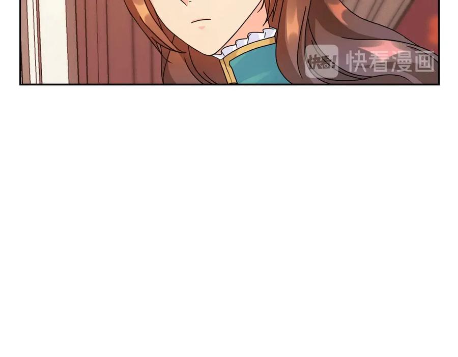 《替身女王》第37话 罗德里戈侯爵 第98页