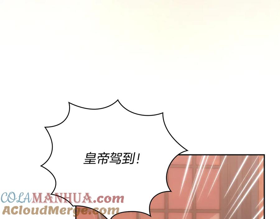 《替身女王》第37话 罗德里戈侯爵 第17页