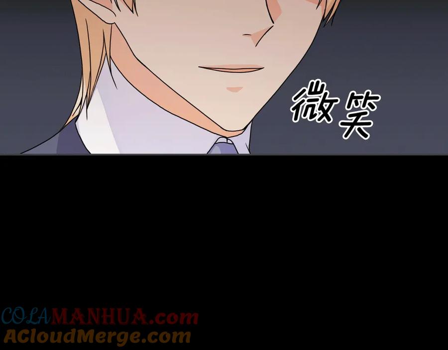 《替身女王》第37话 罗德里戈侯爵 第149页