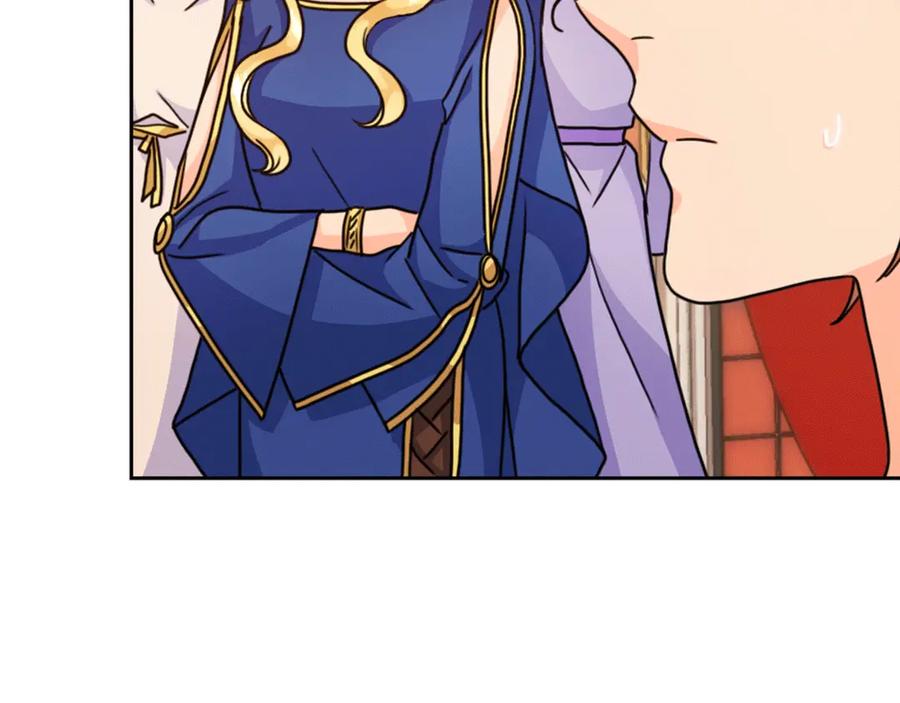 《替身女王》第37话 罗德里戈侯爵 第27页