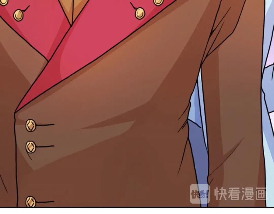 《替身女王》第37话 罗德里戈侯爵 第24页