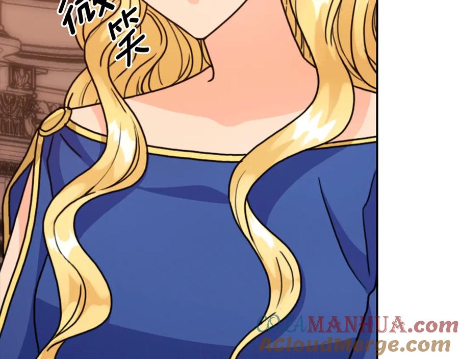 《替身女王》第37话 罗德里戈侯爵 第29页