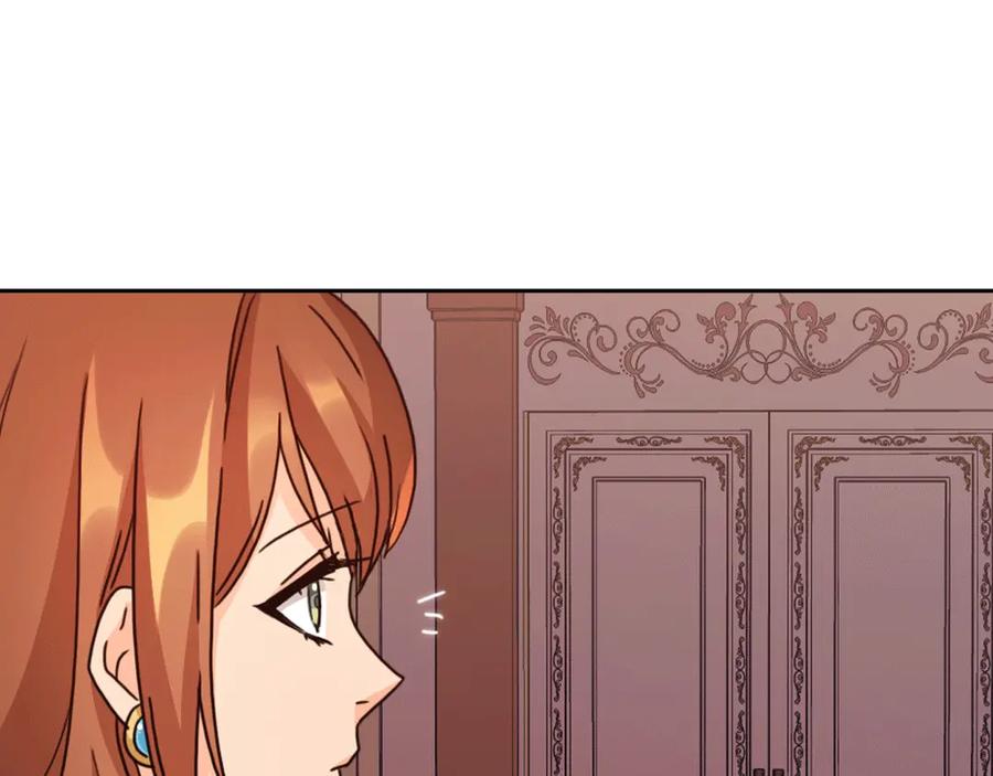 《替身女王》第37话 罗德里戈侯爵 第132页