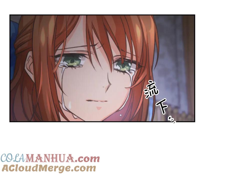 《替身女王》第2话 成为公主？ 第129页
