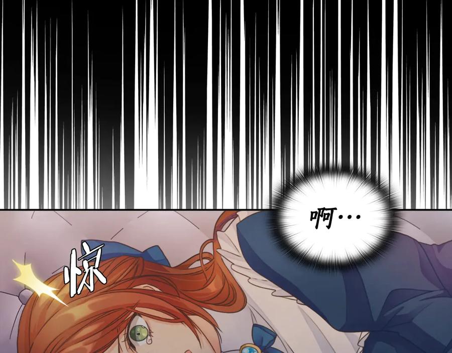 《替身女王》第2话 成为公主？ 第55页