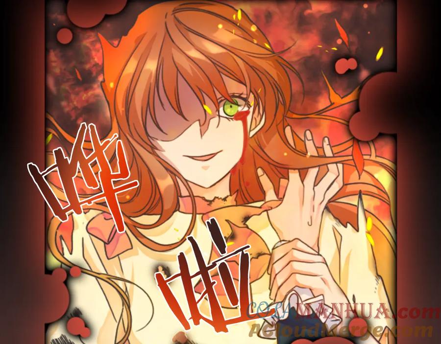 《替身女王》第2话 成为公主？ 第49页