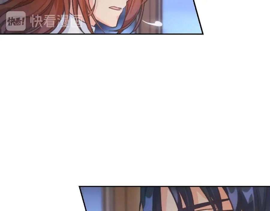 《替身女王》第2话 成为公主？ 第79页