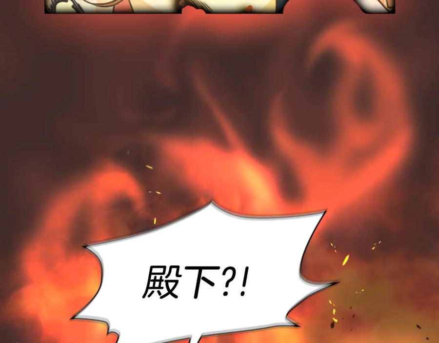 《替身女王》第2话 成为公主？ 第50页
