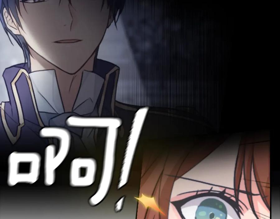《替身女王》第2话 成为公主？ 第91页