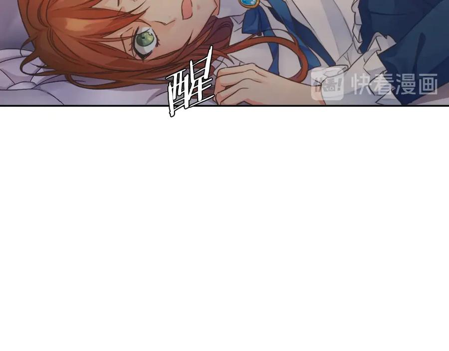 《替身女王》第2话 成为公主？ 第56页