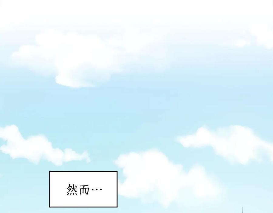 《替身女王》第2话 成为公主？ 第27页