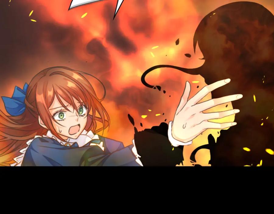 《替身女王》第2话 成为公主？ 第51页