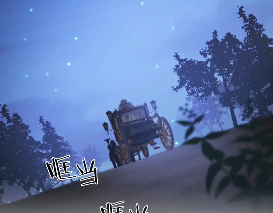 《替身女王》第2话 成为公主？ 第66页