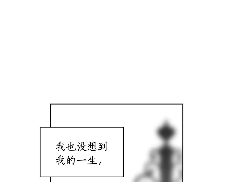 《替身女王》第2话 成为公主？ 第30页