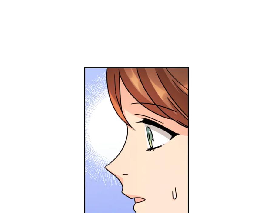 《替身女王》第38话 被针对了！ 第96页