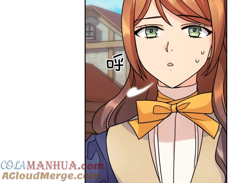 《替身女王》第38话 被针对了！ 第65页