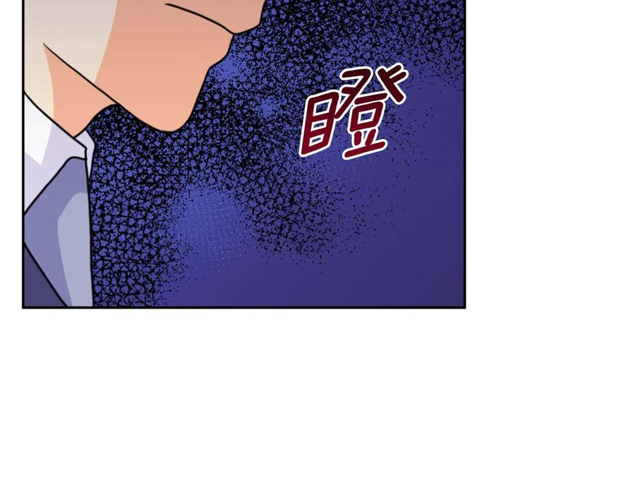 《替身女王》第38话 被针对了！ 第10页