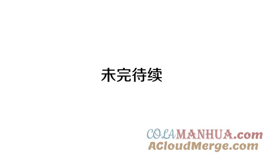 《替身女王》第38话 被针对了！ 第161页