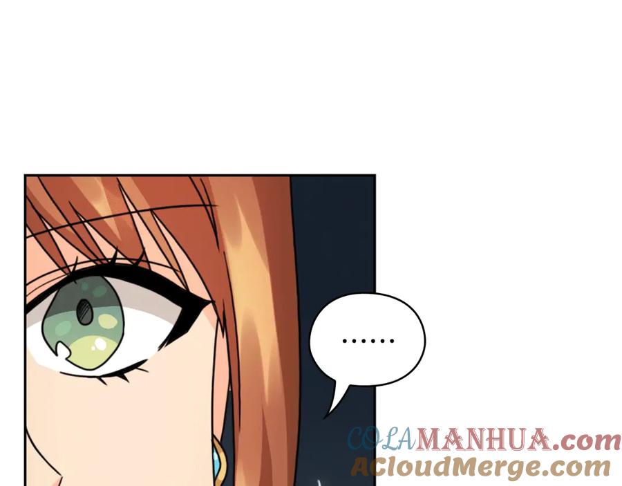 《替身女王》第38话 被针对了！ 第17页