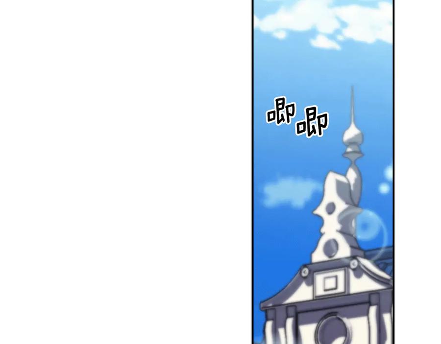 《替身女王》第38话 被针对了！ 第34页