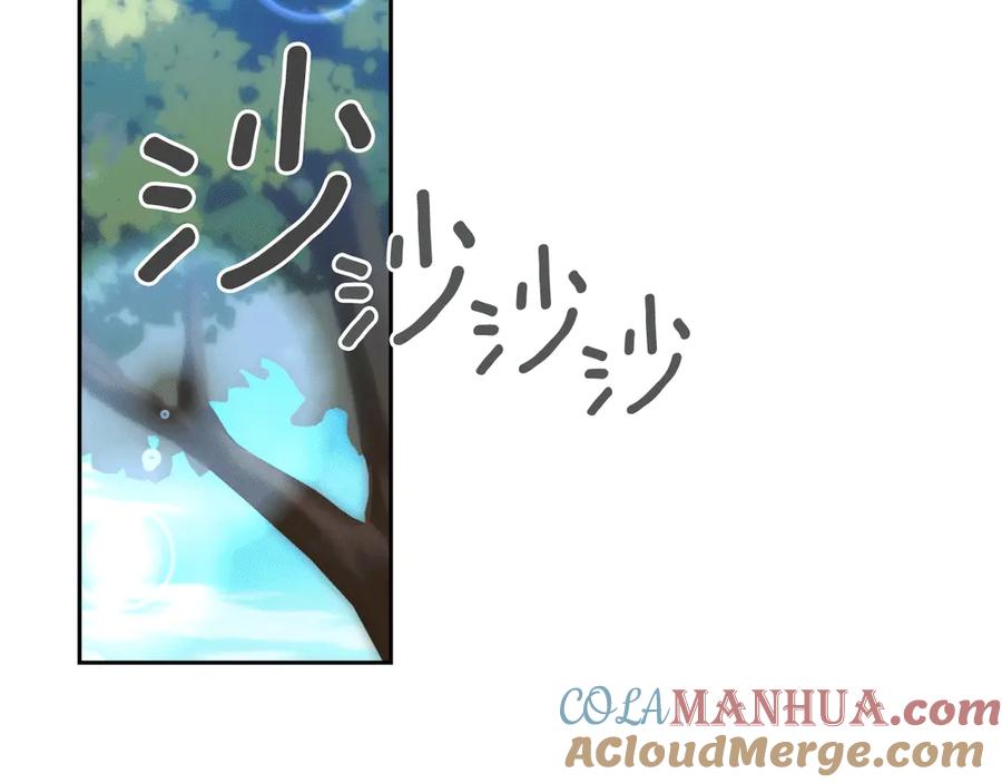 《替身女王》第38话 被针对了！ 第157页