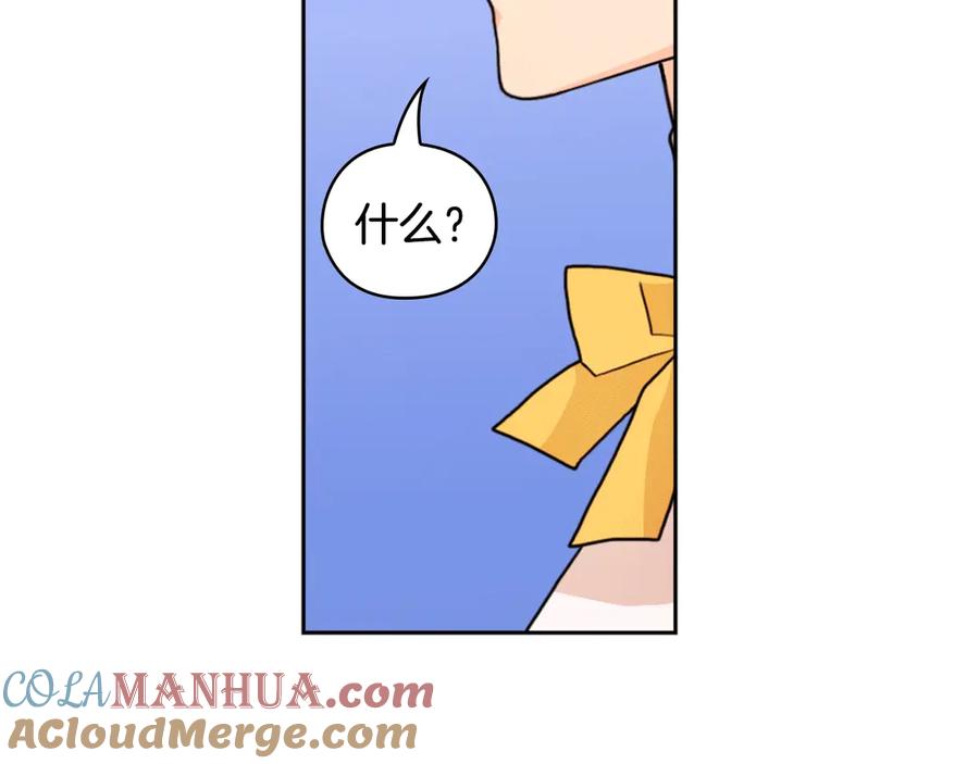 《替身女王》第38话 被针对了！ 第97页