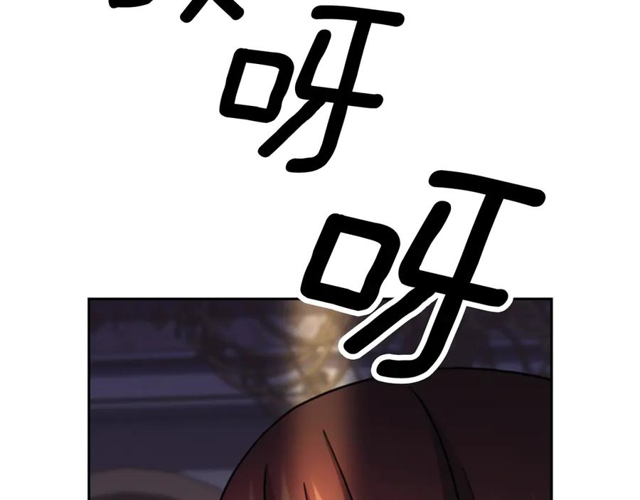 《替身女王》第38话 被针对了！ 第24页