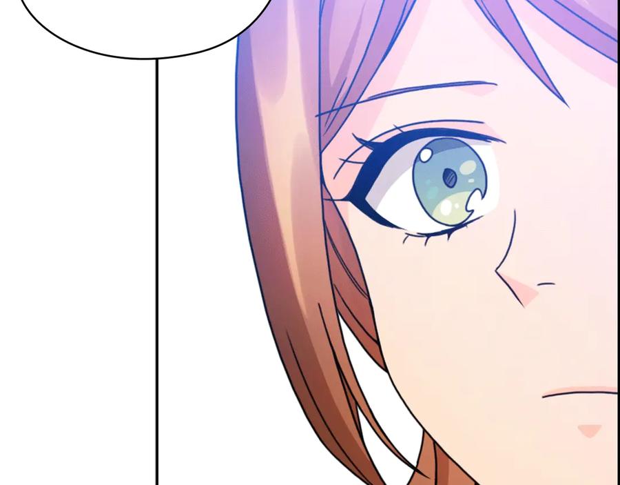 《替身女王》第38话 被针对了！ 第84页