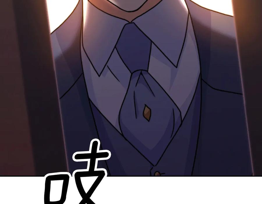 《替身女王》第38话 被针对了！ 第23页
