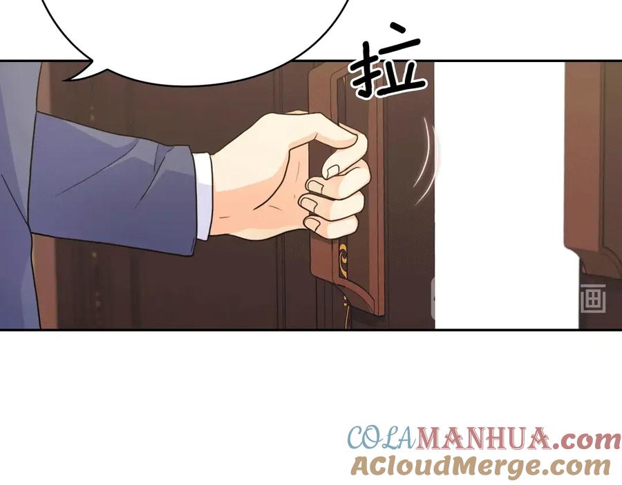 《替身女王》第38话 被针对了！ 第13页