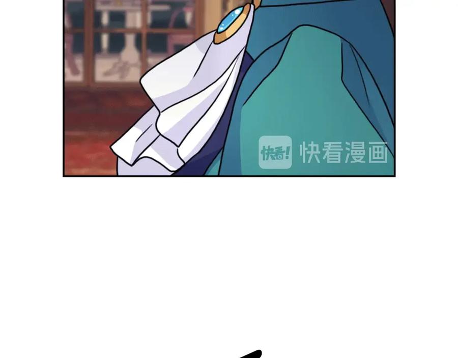《替身女王》第38话 被针对了！ 第26页