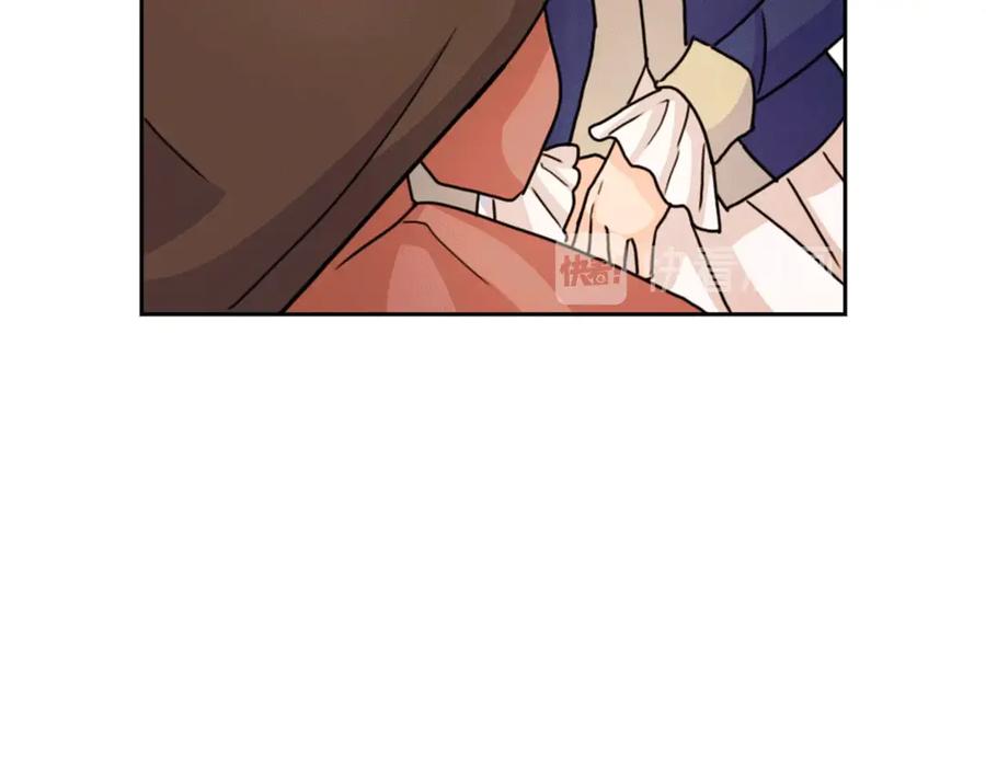 《替身女王》第38话 被针对了！ 第126页