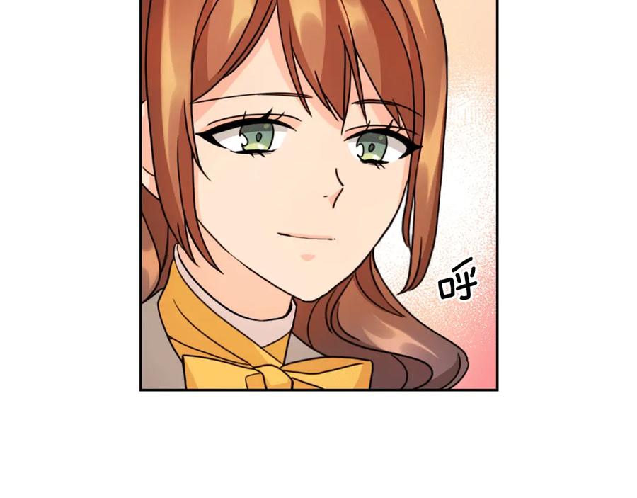 《替身女王》第38话 被针对了！ 第56页