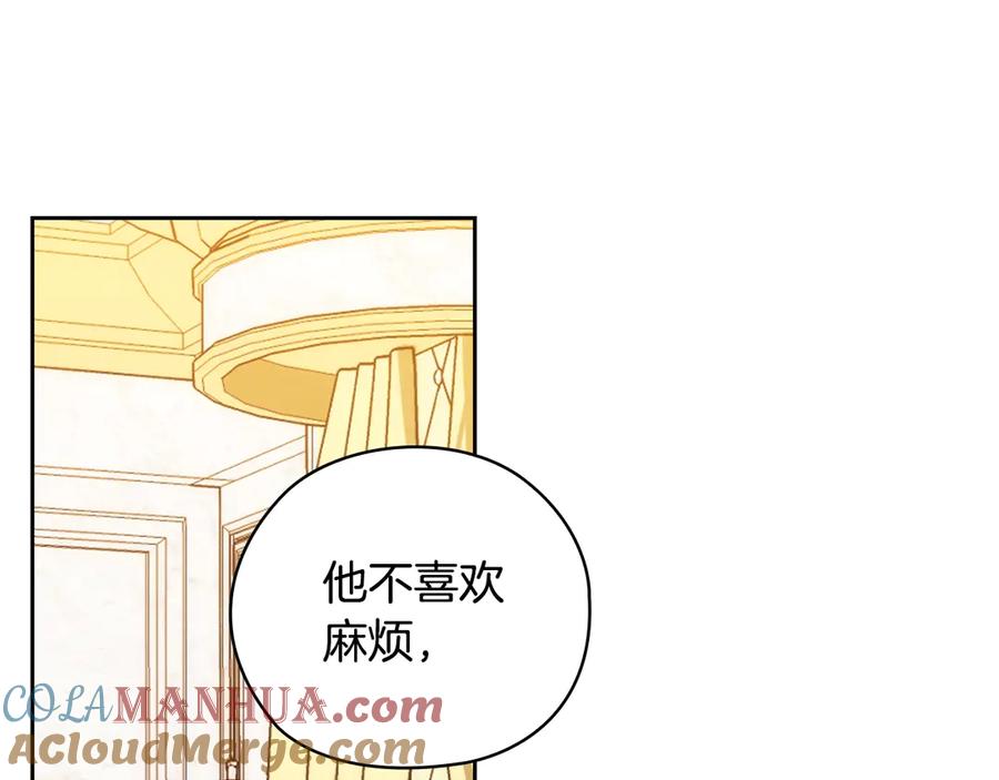 《替身女王》第39话 我也不好惹的！ 第61页
